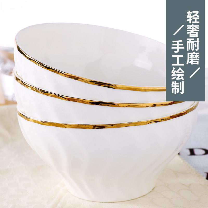 骨瓷金边饭碗4.5英寸6个装10个装家用汤碗高脚碗饭店陶瓷面碗定制