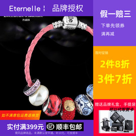 法国Eternelle迷境珠系列中国福手链 特色首饰品个性青花瓷女手环