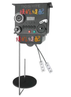 博时特小型智能绕线器花样机模板机梭芯自动绕线器电子可调绕线机