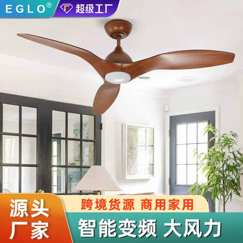 现代简约木质顶吊扇灯家用客厅餐厅风吊灯52寸变频一体风扇扇吸灯