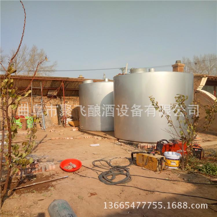 厂家多功能家用酿酒设备加工定做不锈钢酒容器啤酒发酵罐