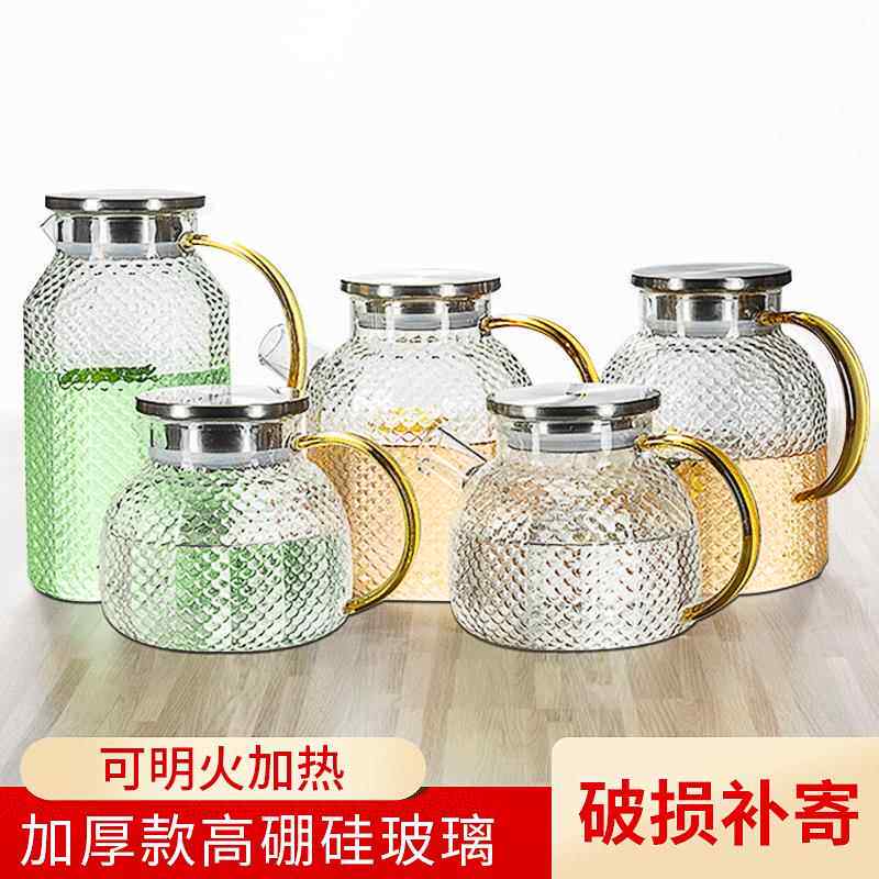高硼硅锤纹冷水壶茶壶大容量凉水壶玻璃果汁带把耐高温开水壶家用