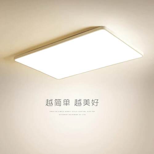 led吸顶灯现代简约创意北欧超薄圆形客厅灯书房餐厅灯卧室灯灯具