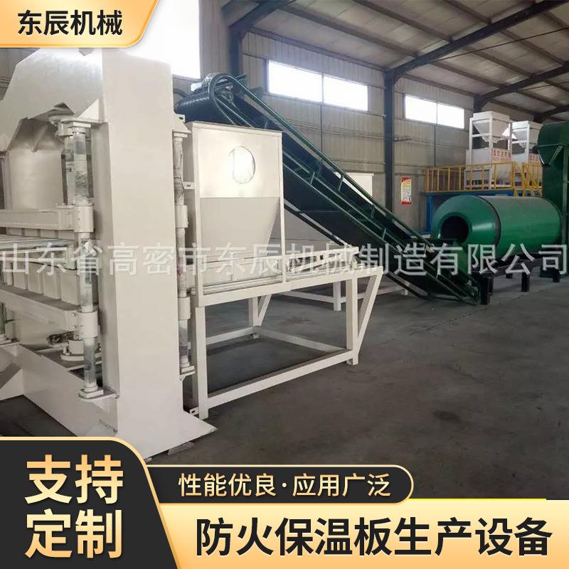 防火保温板生产设备岩棉泡沫保温板全套设备全自动复合板设备