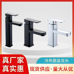 面盆冷热水龙头卫生间台上洗脸洗手盆浴室四方单孔不锈钢工程龙头