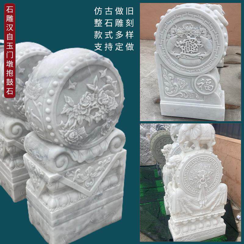家用镇宅汉白玉青石雕狮子貔貅抱鼓石大象麒麟一对仿古石雕门墩
