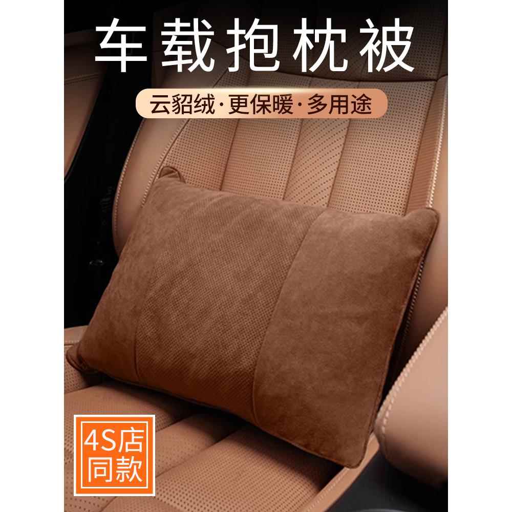 高端汽车枕和被子,四季两用二合一汽车毯,加厚,适合车内睡眠