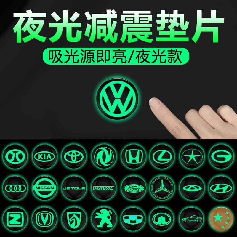 汽车752材料加工震覆亚克力板蓄光膜绿色发荧光贴纸夜光光不减干