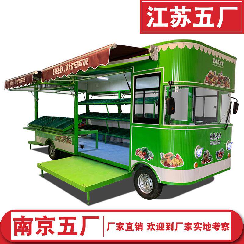 快餐车电动多功能小吃车摆摊售卖推车卤菜车早餐车美食车江苏包邮