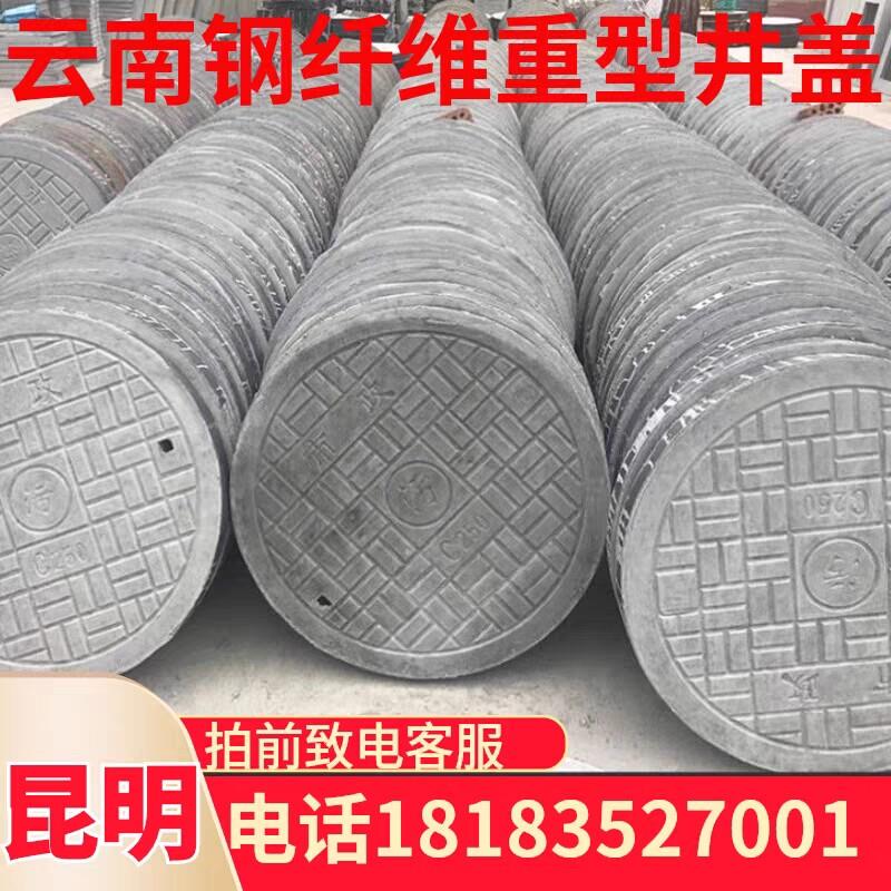 云南水泥井盖700重型强弱电力电缆沟盖板混泥土方形雨污水窨井盖