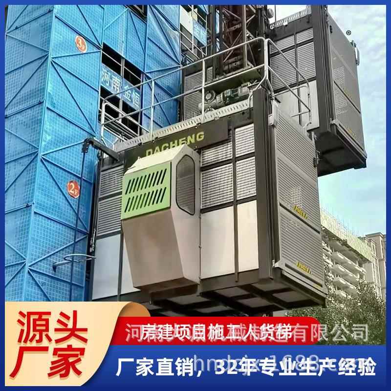 源头厂家施工电梯高层建筑工程SC200单柱双笼变频人货施工升降机