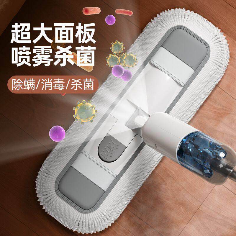 大号喷水拖把商用懒人免手洗喷雾平板尘推拖布家用一拖净干湿两用