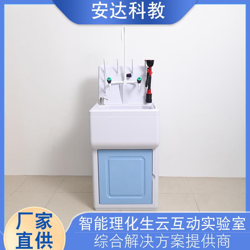 直供中小学化学生物实验教室学生PP塑料水槽柜带滴水架