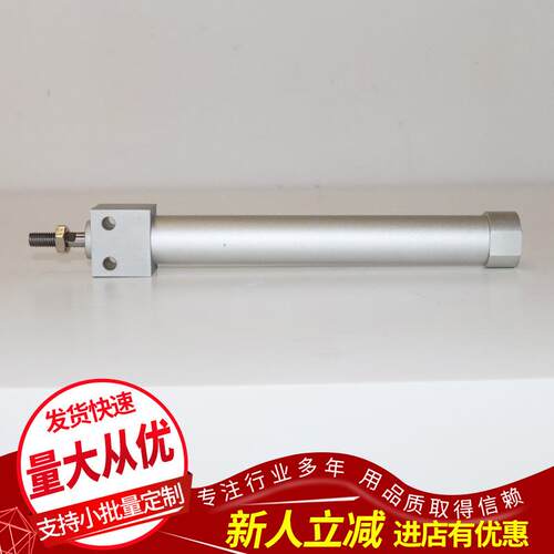 特惠销售普迪马方形 气缸 MB20-80