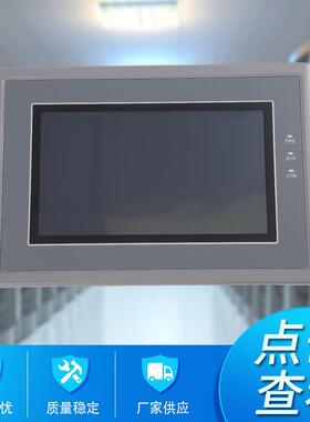 BMS-Pro电池巡检综合监控屏监控UPS运行显示