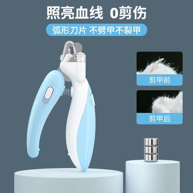 S6Y猫咪指甲剪狗狗指甲钳宠物剪指甲神器照血线带灯猫新手专用指