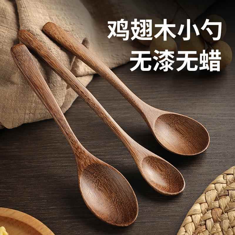 木勺子吃饭用长柄汤匙食品级木头调羹勺家用无漆鸡翅木木勺蜂蜜勺