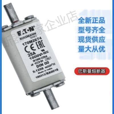 巴斯曼bussmann熔断器170M3466170M3467170M3468170M3469