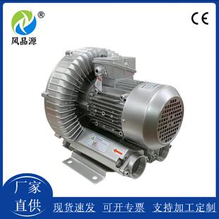 1.6kw吹吸两用鼓风机漩涡式 气泵 510H26 UV上光机用高压风机2PB