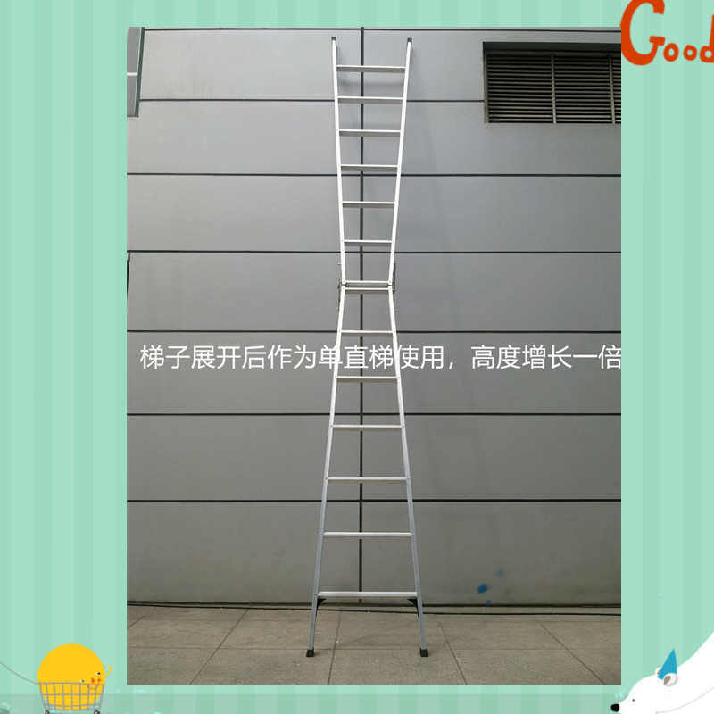 炫崇梯子直马两用焊接铝梯多用折叠便携式加厚家用安全伸缩人字梯