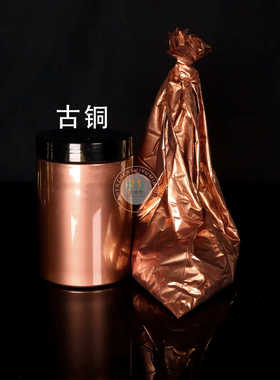 目用古铜喷涂1200仿涂料金粉粉工艺品粉供应家私古铜紫铜油漆用