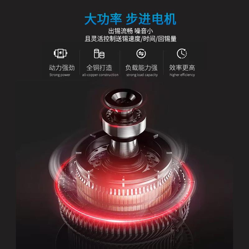 工业级送锡电烙铁焊锡机379D+ 脚踏式自动出锡150W大功率恒温焊台