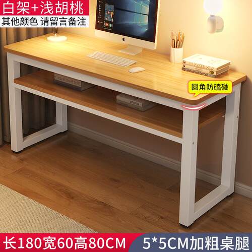 正品书木桌台电公脑桌家用卧室学习桌办桌长条桌工作长方形双层实