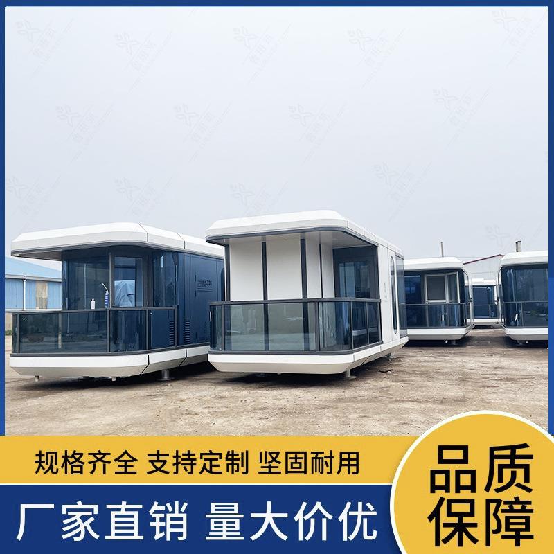 营地拖挂房车太空舱 整体吊装郊外宿营民宿 小型智能太空舱民宿