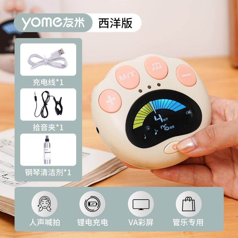 正品节拍器钢检琴专民谣吉他定考试电子节奏器迷你小提琴大用琴音