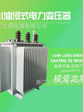 K11-M-315VKVA油浸式变压器S全铜三相油浸式电力变S11-10KV压器10