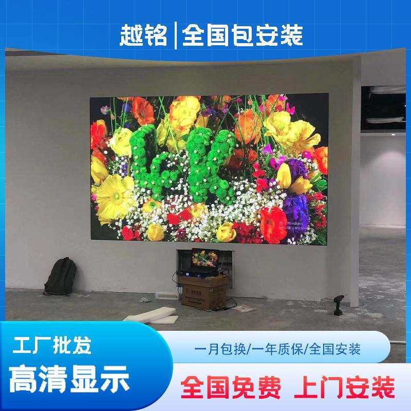 led显示屏室内全彩p2p2.5p3p4p5p6p8电子屏广告屏户外屏幕