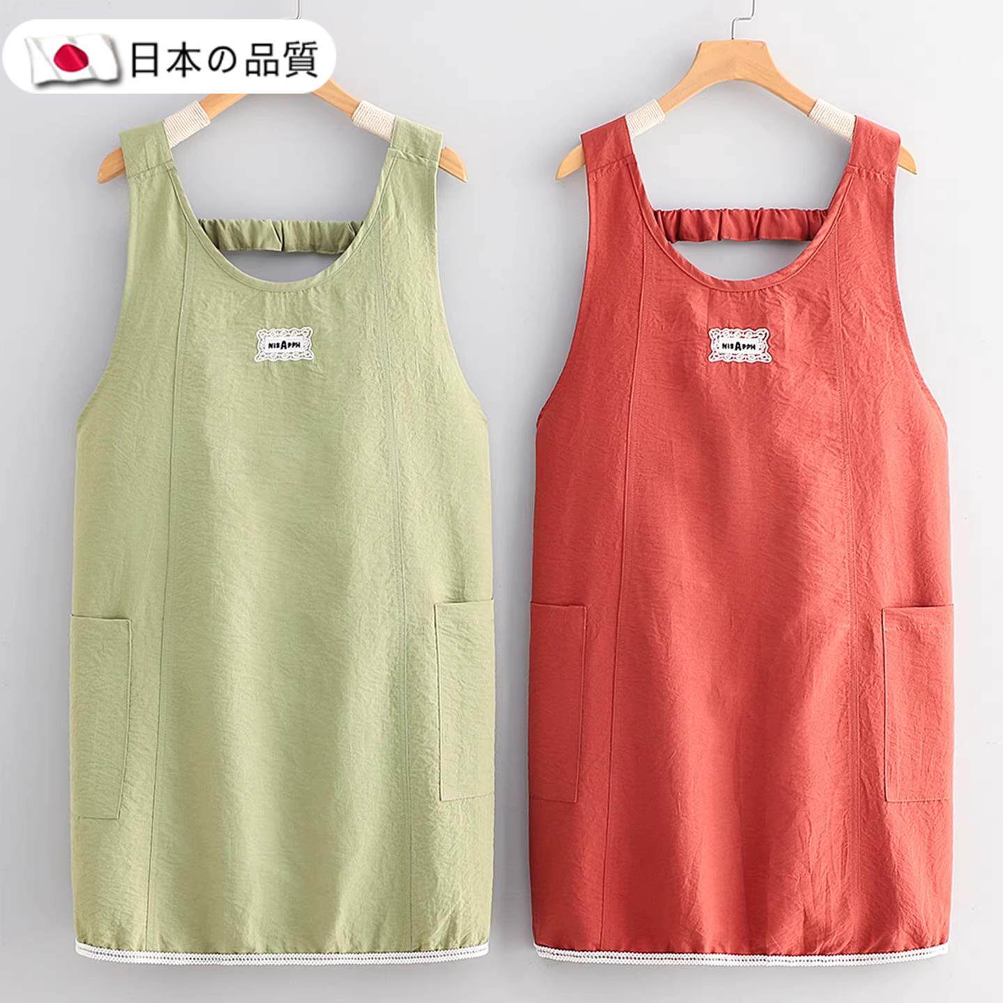 【官方正品】时尚小清新2026新款坎肩式围裙厨房家用柔软透气防污