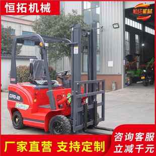 新源电动903叉车1运2吨四轮座吨驾式 卸能升降 搬车仓储库房液压装