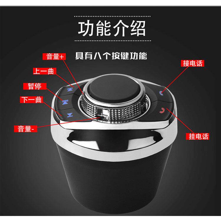 汽车改装方控8键杯形方向盘控制器DVD导航按键无线控制智能车载