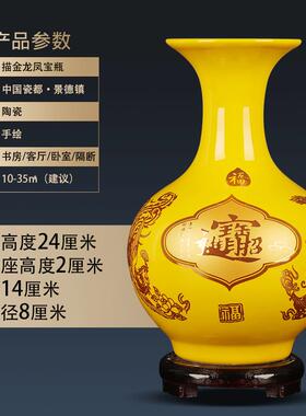 新款器景德镇陶瓷黄色花瓶小插花摆件客厅电视柜家品居酒柜装饰工