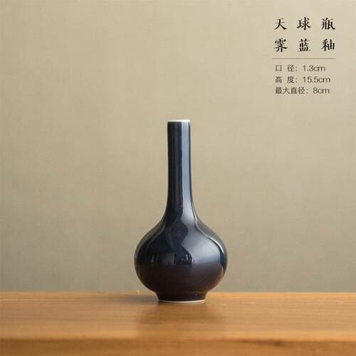 高档天球瓶景瓷德镇新中陶小花瓶古瓷器插花茶几茶桌式茶台禅意风