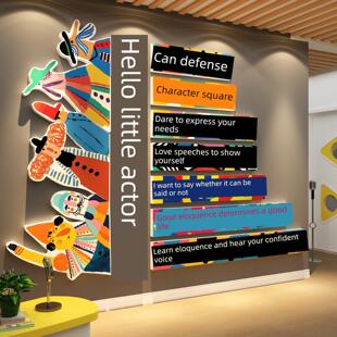 口才班教室布置布置舞台播音主持背景机构文化壁纸幼儿园环境营造