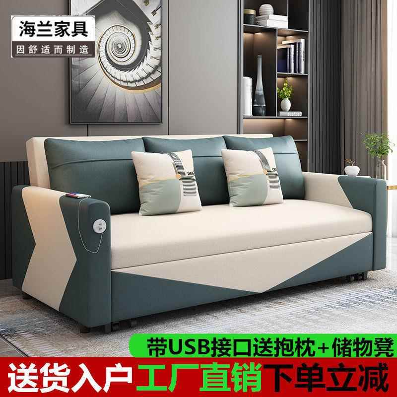 可折叠沙发床多功能免洗布布艺小户型两用科技储物双人客厅金属