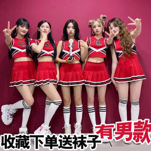 gidle女团同款爵士舞蹈表演服中大学生运动会啦啦队啦啦操打歌服