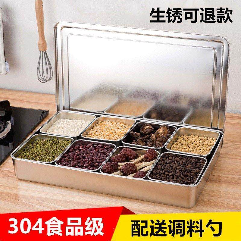 调料盒一体多格商用304带盖不锈钢调味盒 调料盒套装 收纳盒调料