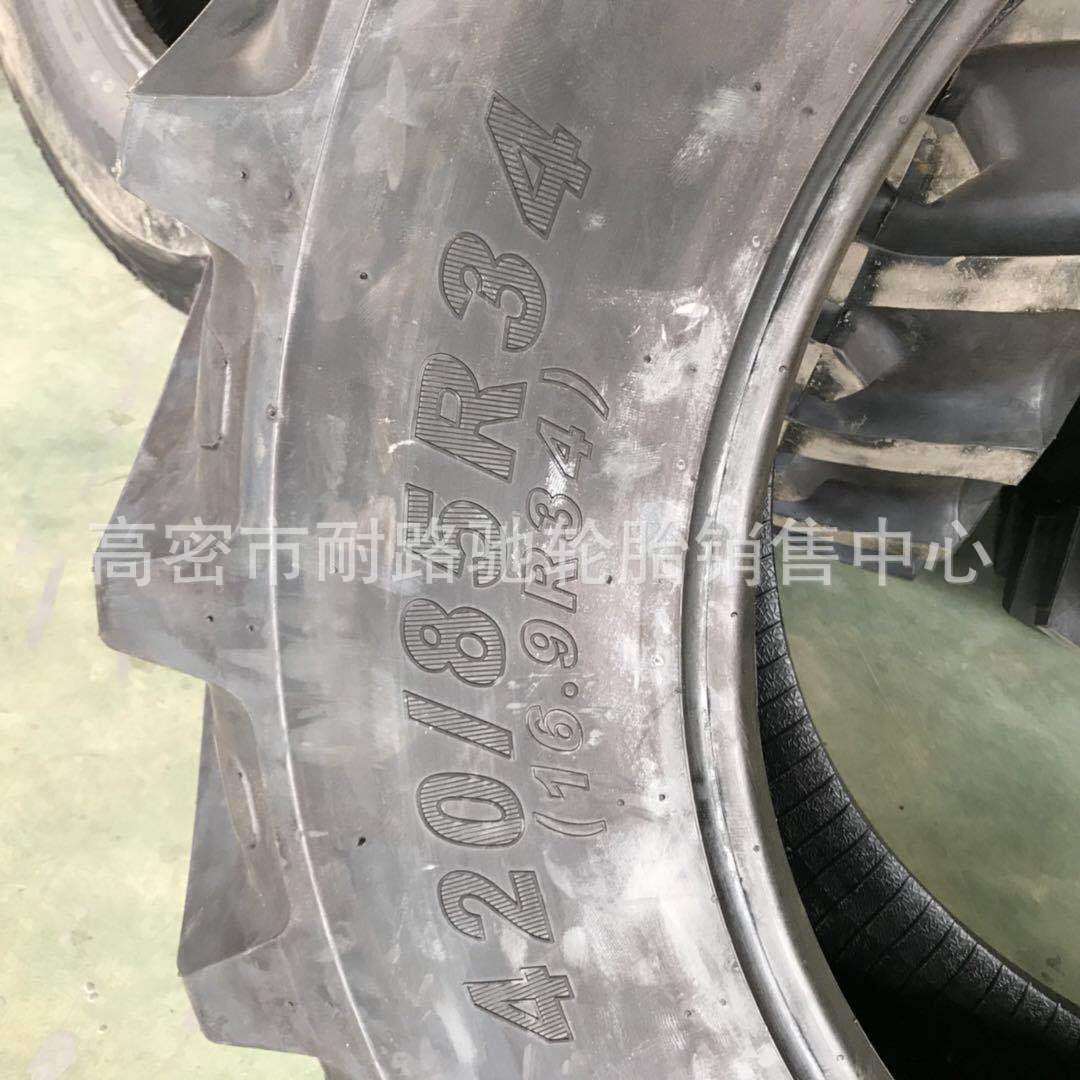 420/85R34 16.9R34 520/85R42 20.8R42真空子午线农业拖拉机轮胎