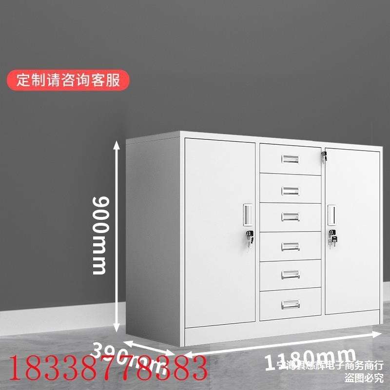 办公室文件柜铁皮柜宽中六矮柜抽屉带锁车间钢制工具柜资料档案柜