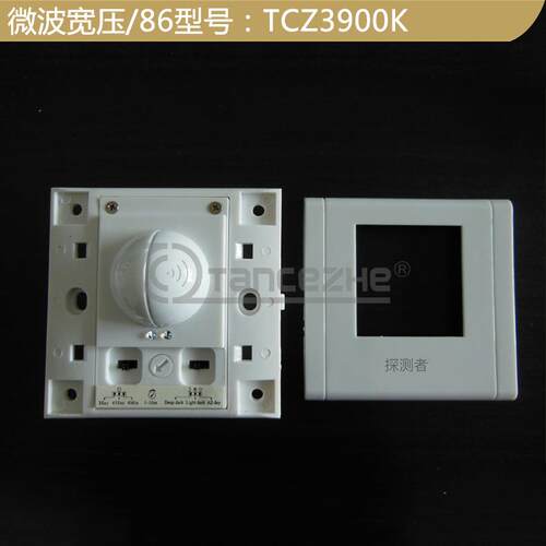 TCZ3900K微波雷达感应开关可调时间距离光敏 宽压 86型85-265V