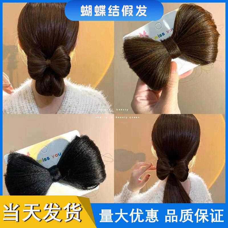 新款直销新中式秀禾新娘造型蝴蝶结假发包全发丝头顶后区中式婚礼