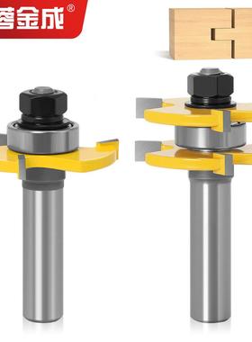 3齿T型榫合刀方齿榫合刀地板刀拼板刀木工铣刀镂刀雕刻机刀