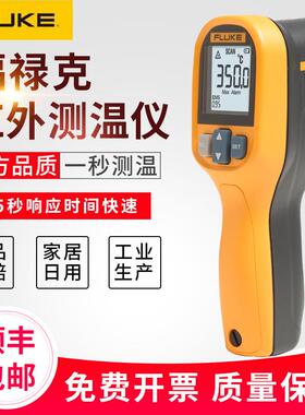 F59工业点温枪F59E物体手持高精度红外测温仪F59C