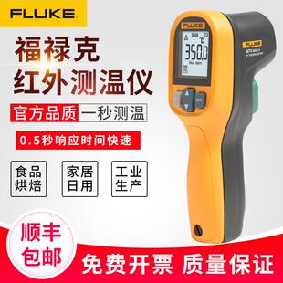 F59工业点温枪F59E物体手持高精度红外测温仪F59C
