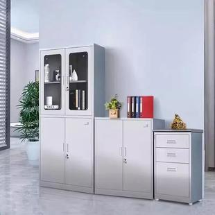 不锈钢文件柜抽屉式 矮柜器械柜办公资料储存柜门诊医院药品展示柜