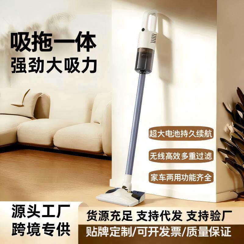 无线吸尘器家用大吸力除毛显尘拖洗地机一体轻便手持式拖地机