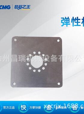 徐工装载机MYF200.13-3弹性板272100309原厂工程机械配件ZL50GN